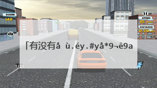 有没有可以不用注册会员就可以看篮球比赛直播的方法？